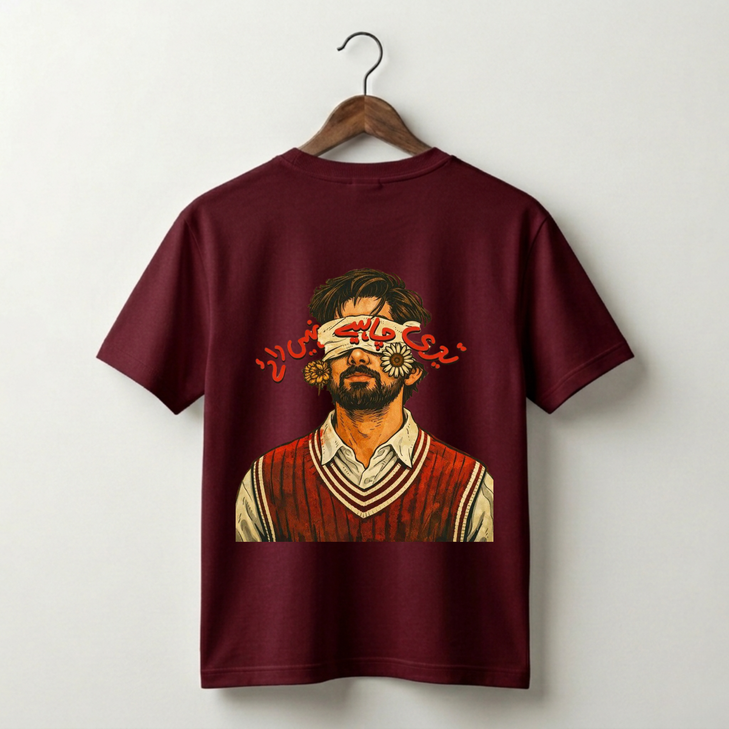 Buri Chapain Nahi Lar Tee