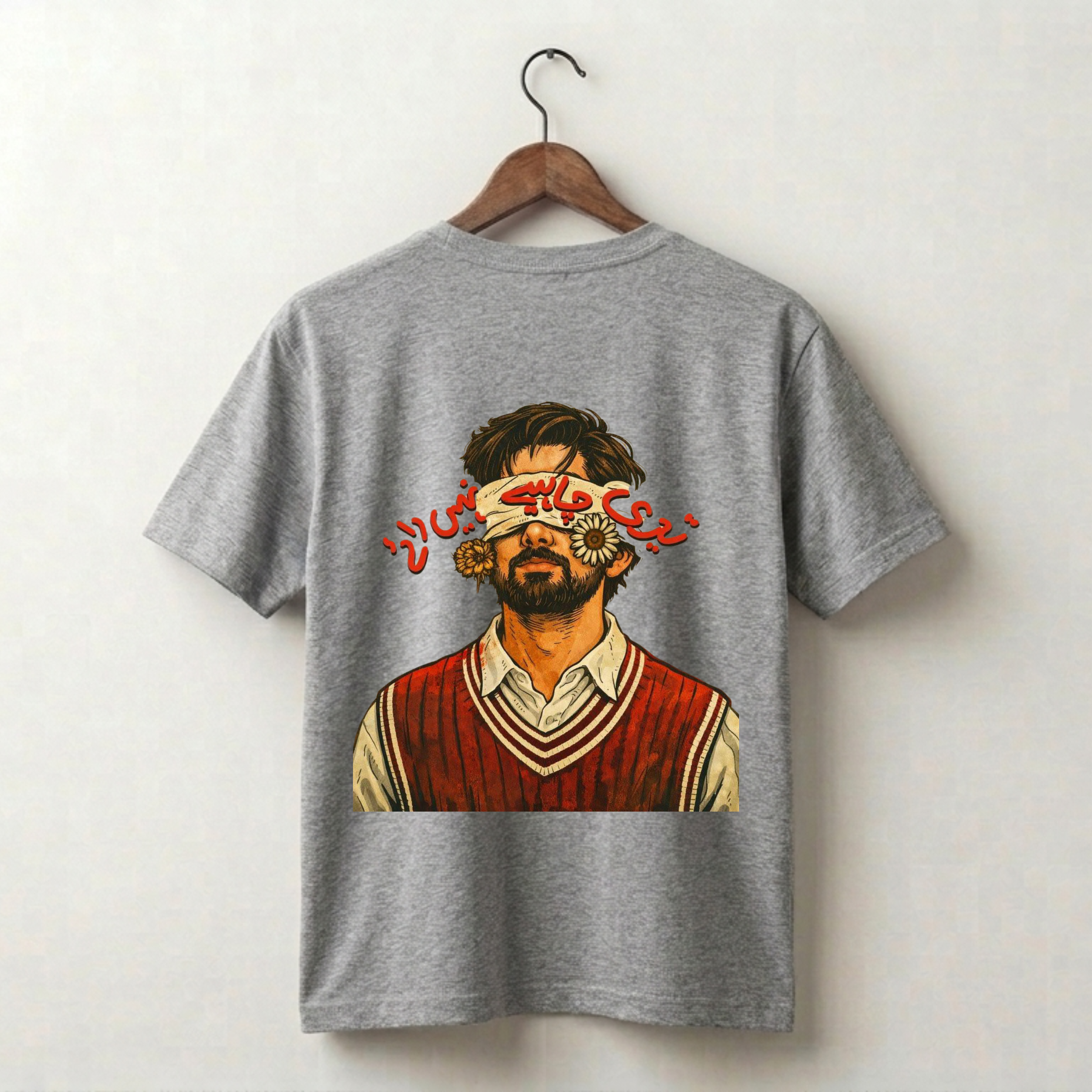 Buri Chapain Nahi Lar Tee