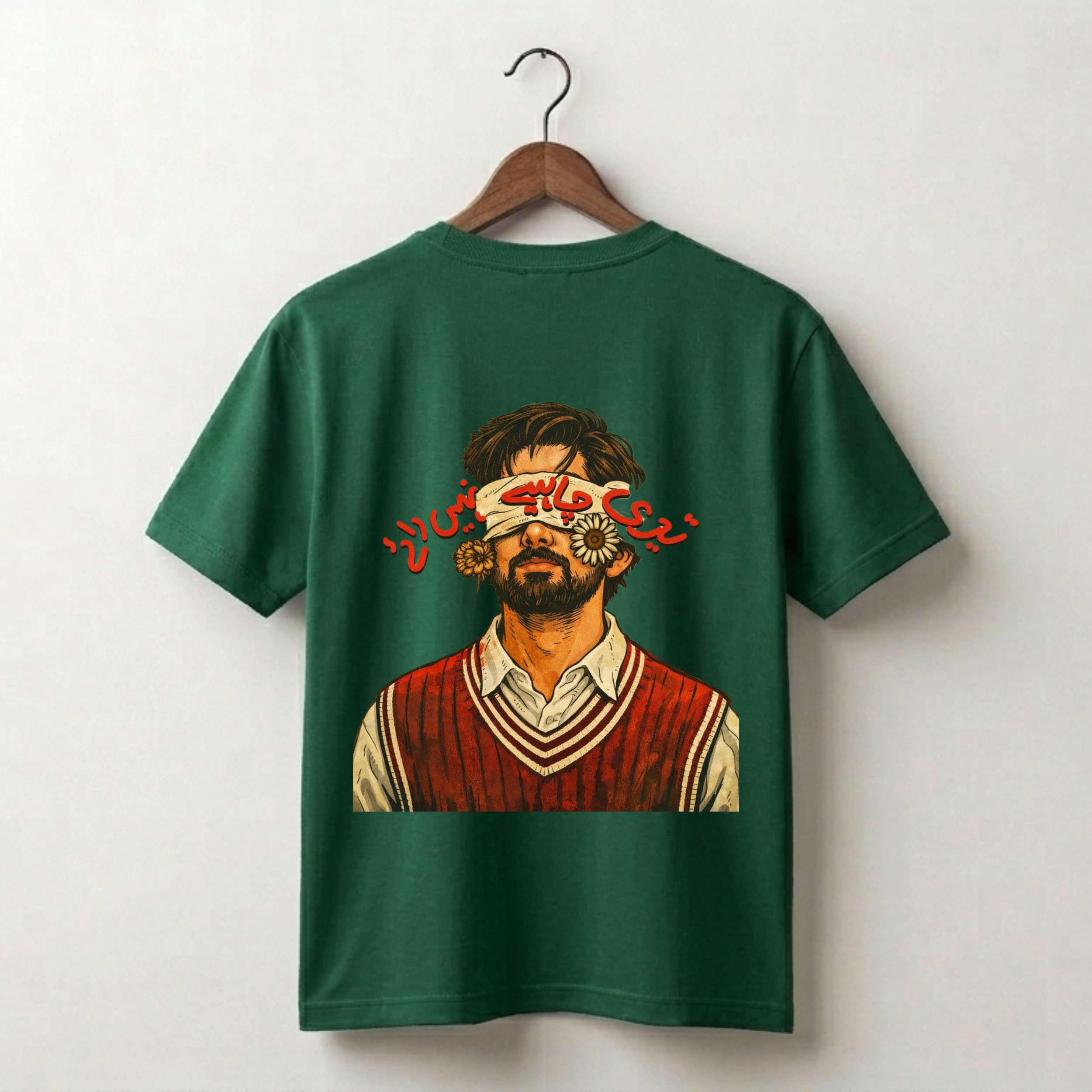 Buri Chapain Nahi Lar Tee