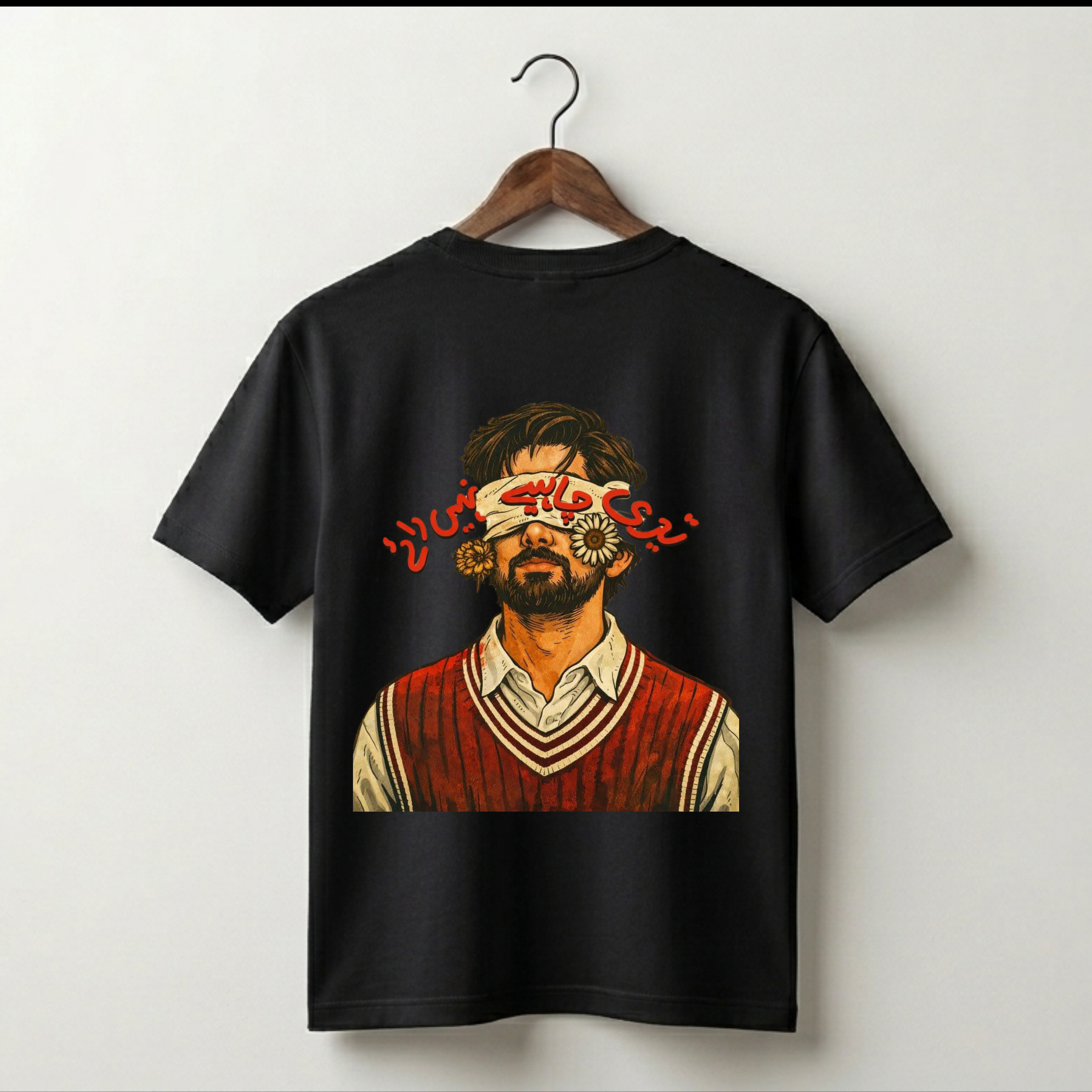 Buri Chapain Nahi Lar Tee