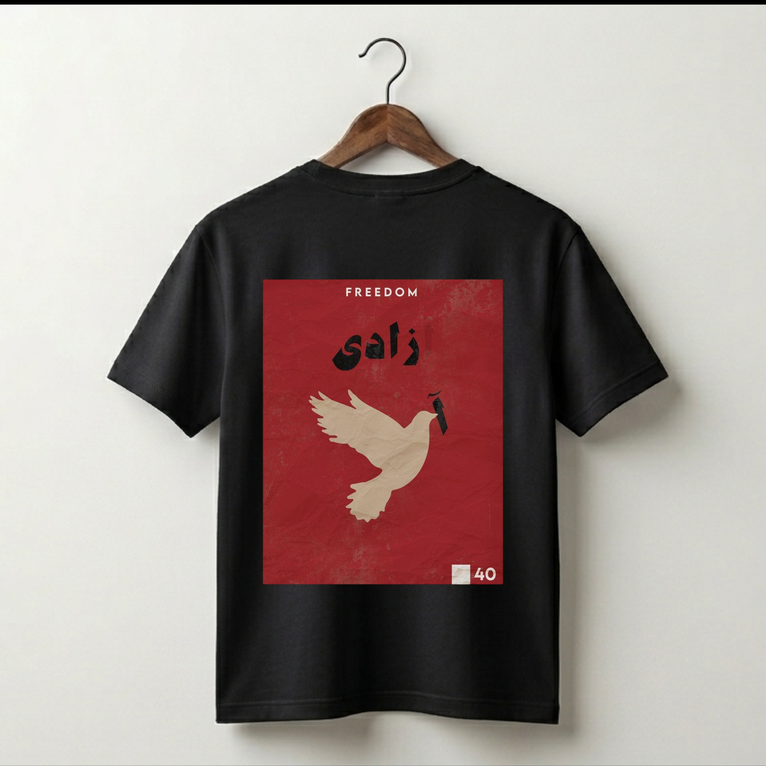 Azadi Freedom Tee
