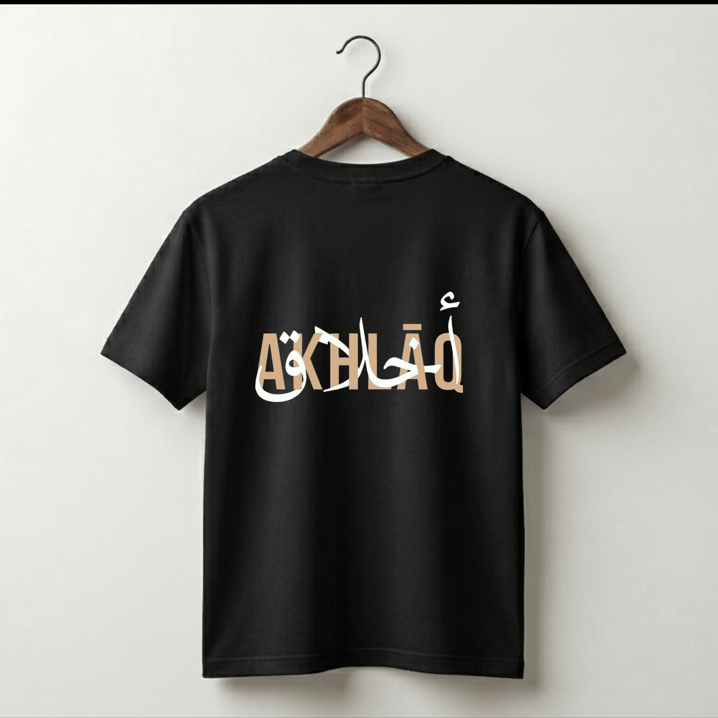 Akhlaq Tee