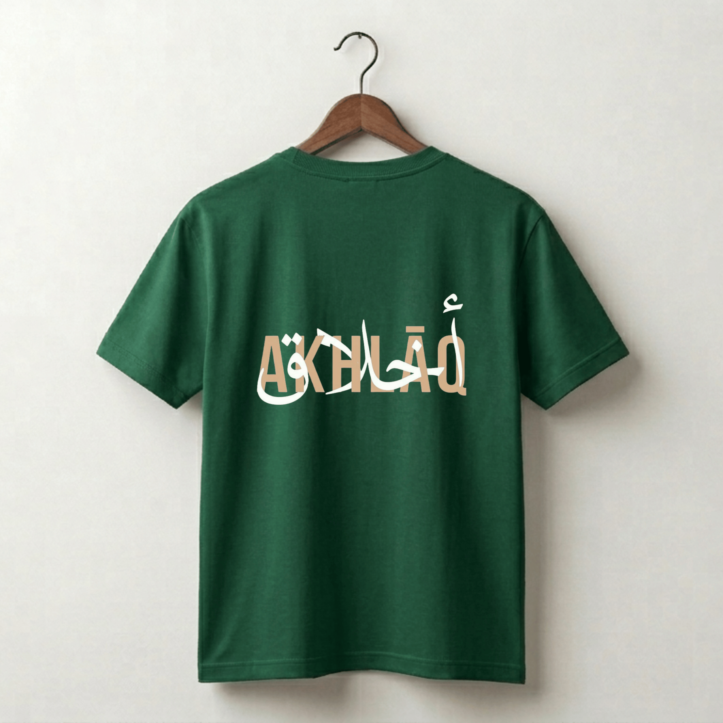 Akhlaq Tee